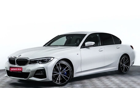 BMW 3 серия, 2019 год, 4 495 000 рублей, 1 фотография