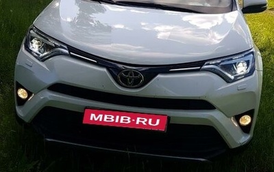 Toyota RAV4, 2018 год, 2 450 000 рублей, 1 фотография