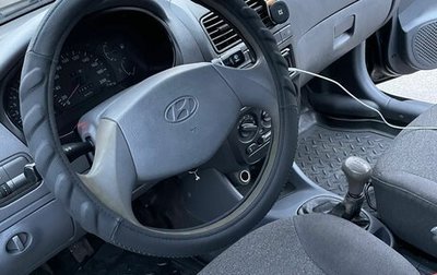 Hyundai Accent II, 2008 год, 490 000 рублей, 1 фотография