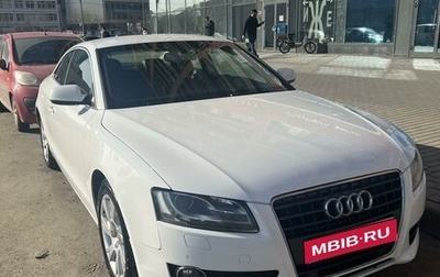 Audi A5, 2010 год, 1 345 000 рублей, 1 фотография