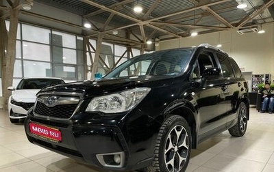 Subaru Forester, 2014 год, 1 749 000 рублей, 1 фотография