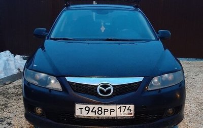 Mazda 6, 2006 год, 420 000 рублей, 1 фотография