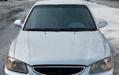 Hyundai Accent II, 2000 год, 280 000 рублей, 1 фотография