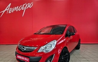 Opel Corsa D, 2012 год, 795 000 рублей, 1 фотография