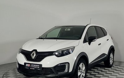 Renault Kaptur I рестайлинг, 2016 год, 1 437 000 рублей, 1 фотография