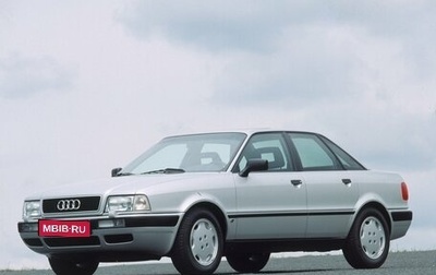 Audi 80, 1994 год, 180 000 рублей, 1 фотография