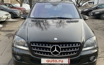 Mercedes-Benz M-Класс, 2007 год, 1 330 000 рублей, 1 фотография