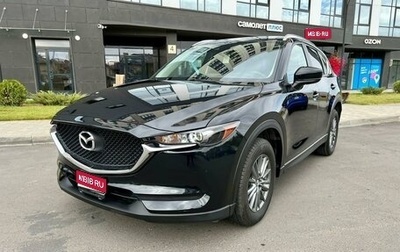 Mazda CX-5 II, 2017 год, 2 090 000 рублей, 1 фотография