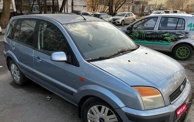 Ford Fusion I, 2007 год, 685 000 рублей, 1 фотография