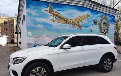Mercedes-Benz GLC, 2017 год, 3 330 000 рублей, 1 фотография