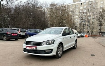Volkswagen Polo VI (EU Market), 2019 год, 1 245 000 рублей, 1 фотография