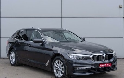 BMW 5 серия, 2018 год, 2 689 000 рублей, 1 фотография