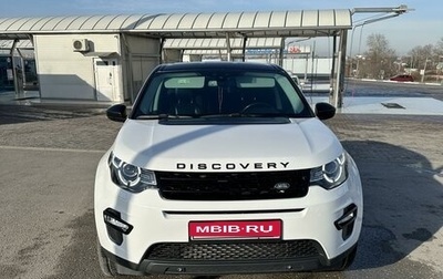 Land Rover Discovery Sport I рестайлинг, 2016 год, 2 750 000 рублей, 1 фотография
