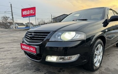 Nissan Almera Classic, 2011 год, 700 000 рублей, 1 фотография