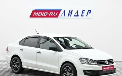 Volkswagen Polo VI (EU Market), 2020 год, 999 000 рублей, 1 фотография