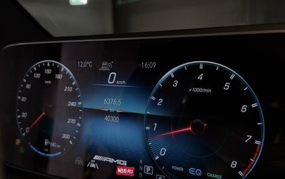 Mercedes-Benz GLS AMG, 2020 год, 18 000 000 рублей, 1 фотография