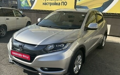 Honda Vezel, 2014 год, 1 560 000 рублей, 1 фотография