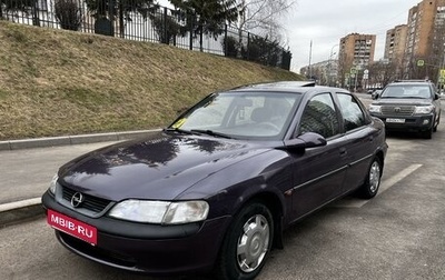 Opel Vectra B рестайлинг, 1997 год, 280 000 рублей, 1 фотография