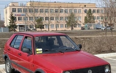Volkswagen Golf II, 1990 год, 139 000 рублей, 1 фотография