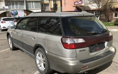 Subaru Legacy Lancaster II, 2000 год, 420 000 рублей, 1 фотография