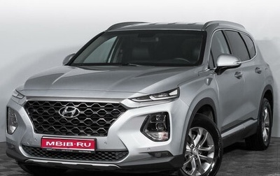 Hyundai Santa Fe IV, 2018 год, 3 579 000 рублей, 1 фотография