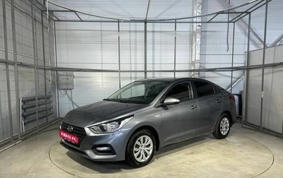Hyundai Solaris II рестайлинг, 2019 год, 1 369 000 рублей, 1 фотография