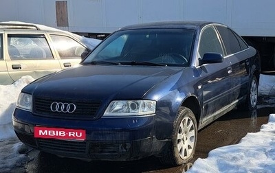 Audi A6, 1998 год, 162 000 рублей, 1 фотография