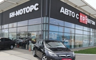 Opel Astra J, 2011 год, 840 000 рублей, 1 фотография
