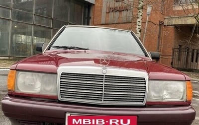 Mercedes-Benz 190 (W201), 1990 год, 460 000 рублей, 1 фотография
