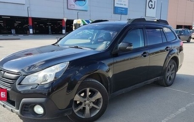 Subaru Outback IV рестайлинг, 2014 год, 1 940 000 рублей, 1 фотография
