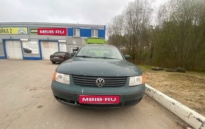 Volkswagen Passat B5+ рестайлинг, 1996 год, 230 000 рублей, 1 фотография