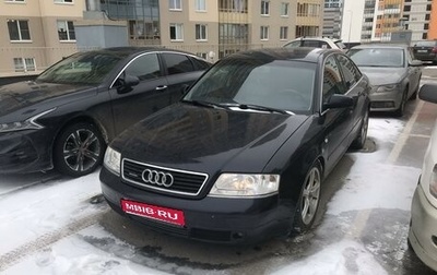 Audi A6, 1998 год, 480 000 рублей, 1 фотография