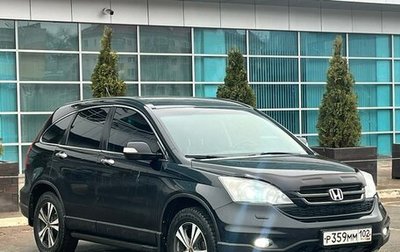 Honda CR-V III рестайлинг, 2012 год, 1 850 990 рублей, 1 фотография