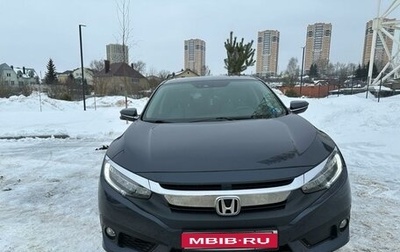 Honda Civic IX, 2017 год, 1 980 000 рублей, 1 фотография