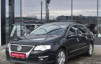 Volkswagen Passat B6, 2008 год, 475 000 рублей, 1 фотография