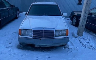 Mercedes-Benz W124, 1990 год, 135 000 рублей, 1 фотография