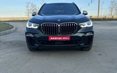 BMW X5, 2020 год, 9 850 000 рублей, 1 фотография