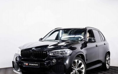BMW X5, 2015 год, 4 174 000 рублей, 1 фотография