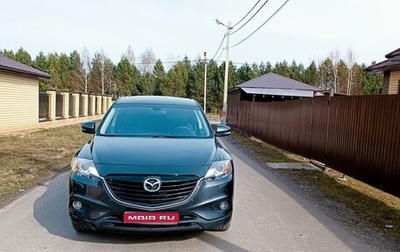 Mazda CX-9 I рестайлинг, 2012 год, 1 800 000 рублей, 1 фотография