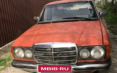Mercedes-Benz W123, 1978 год, 85 000 рублей, 1 фотография