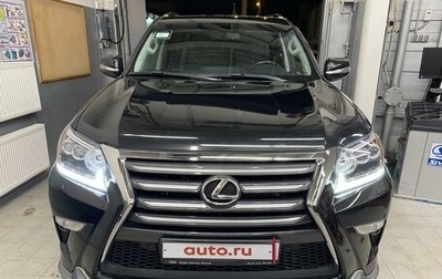 Lexus GX II, 2018 год, 6 300 000 рублей, 1 фотография