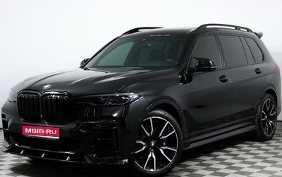 BMW X7, 2021 год, 9 900 000 рублей, 1 фотография