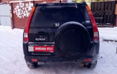 Honda CR-V II рестайлинг, 2001 год, 885 000 рублей, 1 фотография