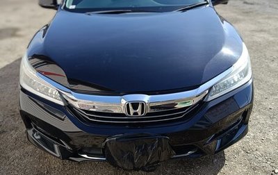 Honda Accord IX рестайлинг, 2017 год, 2 650 000 рублей, 1 фотография