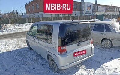 Honda Mobilio I, 2006 год, 690 000 рублей, 1 фотография