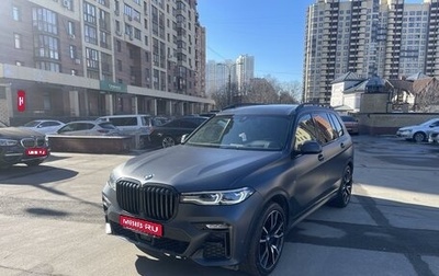 BMW X7, 2020 год, 10 700 000 рублей, 1 фотография
