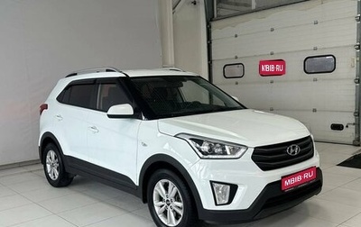 Hyundai Creta I рестайлинг, 2017 год, 1 699 900 рублей, 1 фотография
