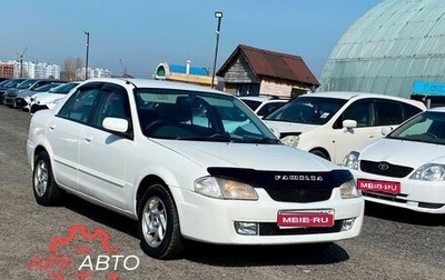 Mazda Familia, 2000 год, 349 000 рублей, 1 фотография