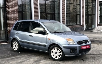 Ford Fusion I, 2008 год, 415 000 рублей, 1 фотография