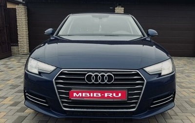 Audi A4, 2015 год, 1 835 000 рублей, 1 фотография